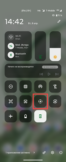 Плитка записи экрана в быстрых настройках Android