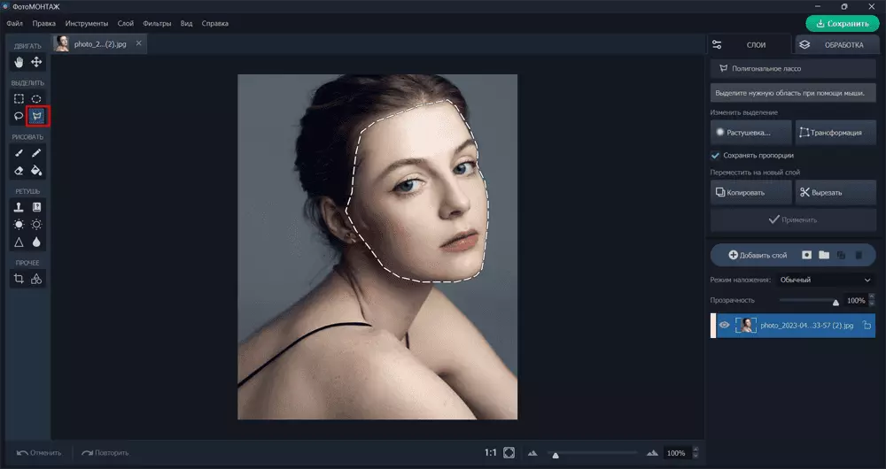 Уточнение результата замены лица в ФотоМОНТАЖе