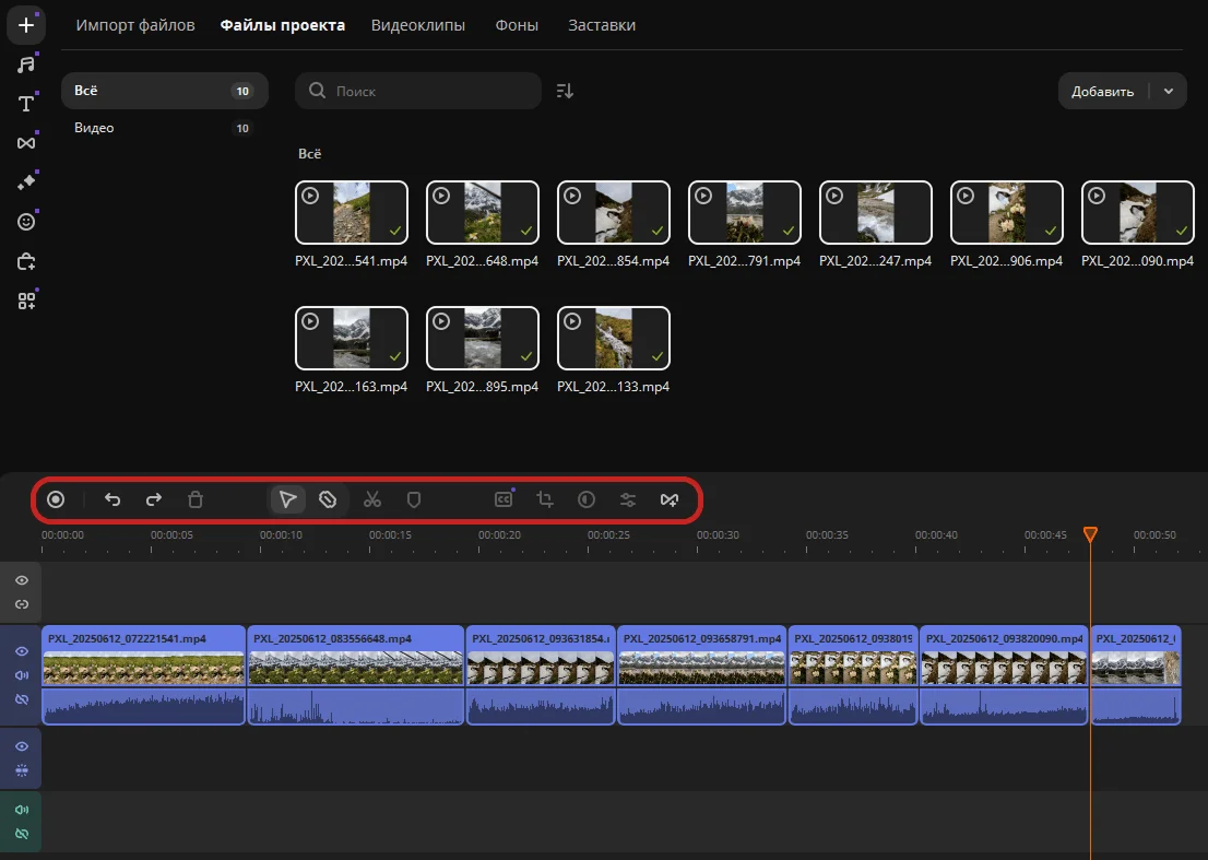Инструменты временной шкалы Movavi Video Editor