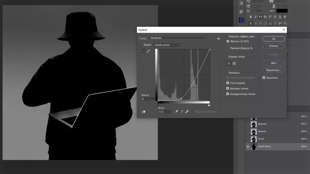 Подготовка маски через каналы Photoshop