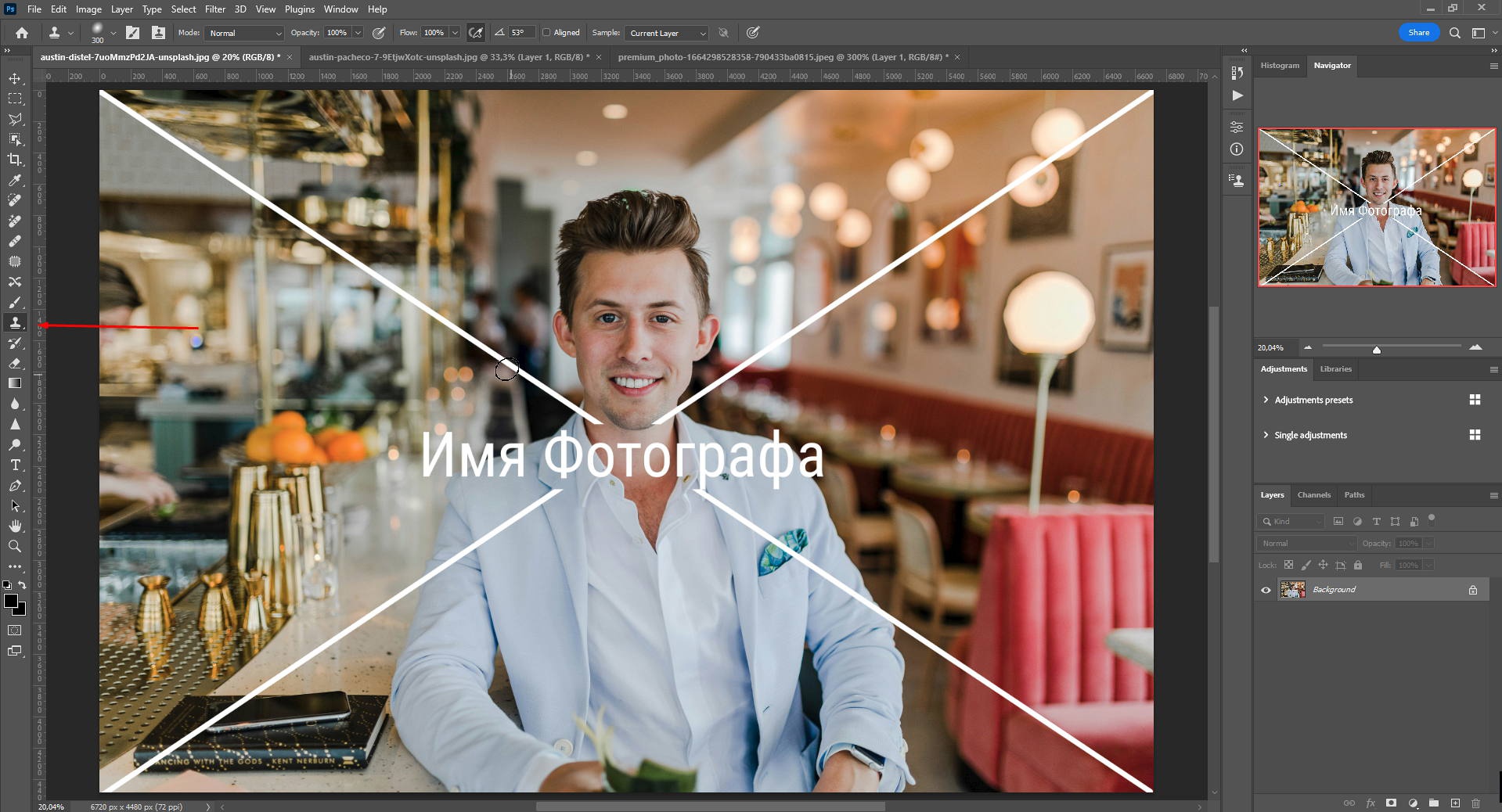 Adobe Photoshop: Clone Stamp Tool при удалении водяного знака