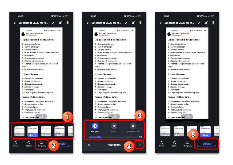 Выбор нескольких изображений для импорта в Android PDF Maker