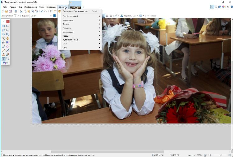 Окно Paint.NET с детской фотографией и меню эффектов
