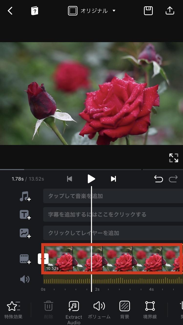 Интерфейс VN Video Editor с мобильной временной шкалой и инструментами редактирования