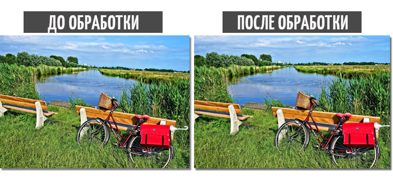 Фотография с заваленным горизонтом перед обработкой в Домашней Фотостудии