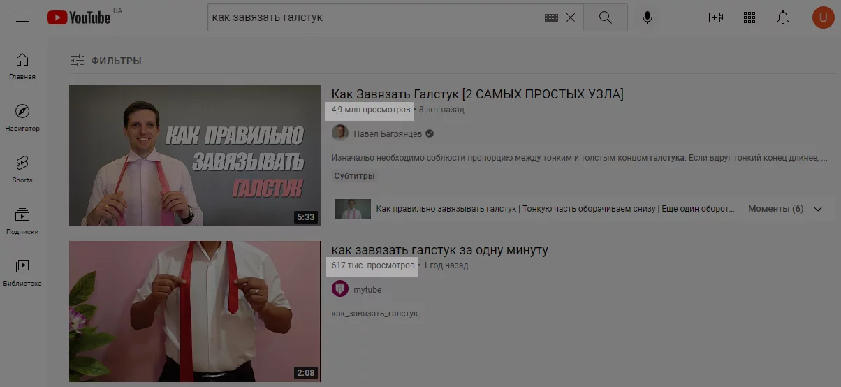 Сравнение двух вариантов превью с разной визуальной иерархией