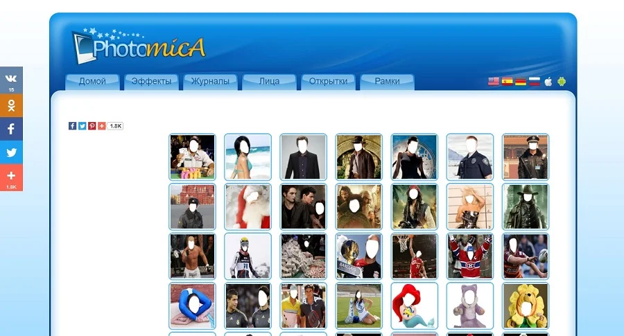 Интерфейс шаблонного сервиса Fotomica