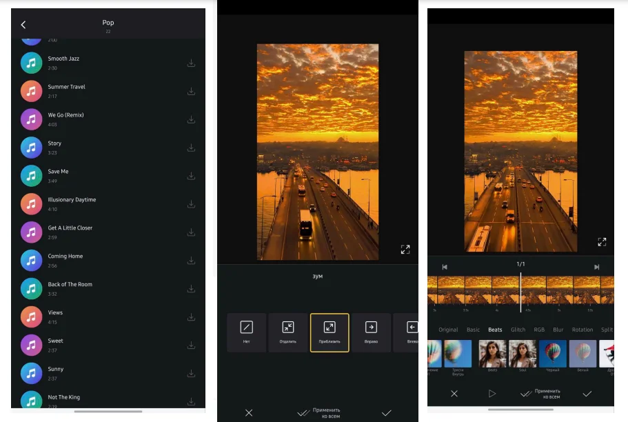 Инструменты VN Video Editor