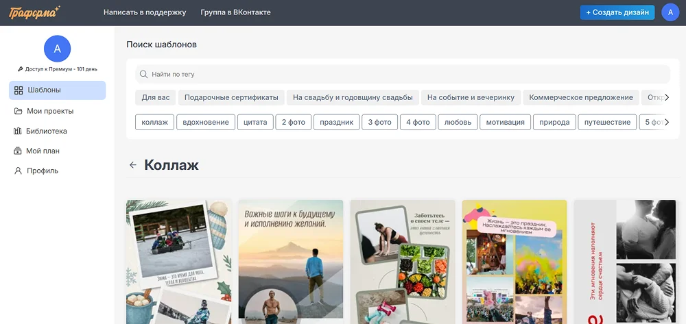 Фотографии, открытые в Adobe Photoshop