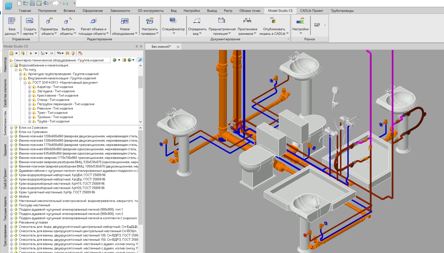 3D-модель систем ВК в Model Studio CS