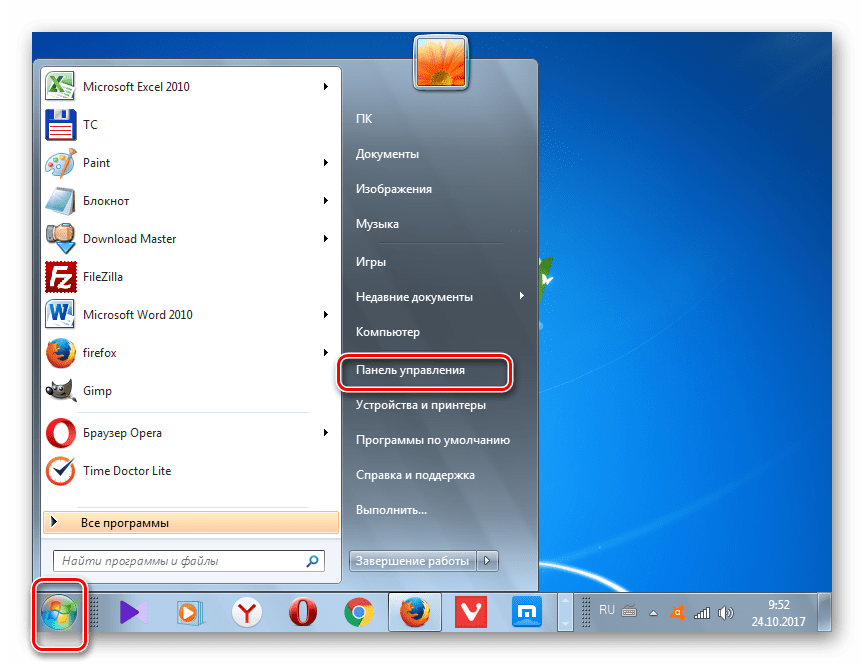 Открытие Панели управления Windows 7