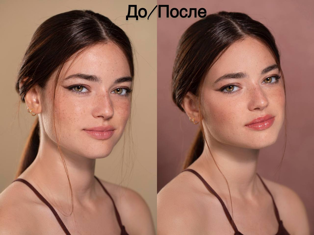 Сравнение двух снимков