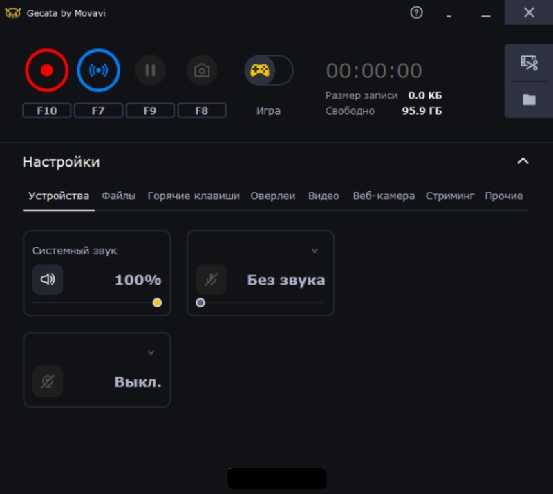 Интерфейс Gecata, изображение 1