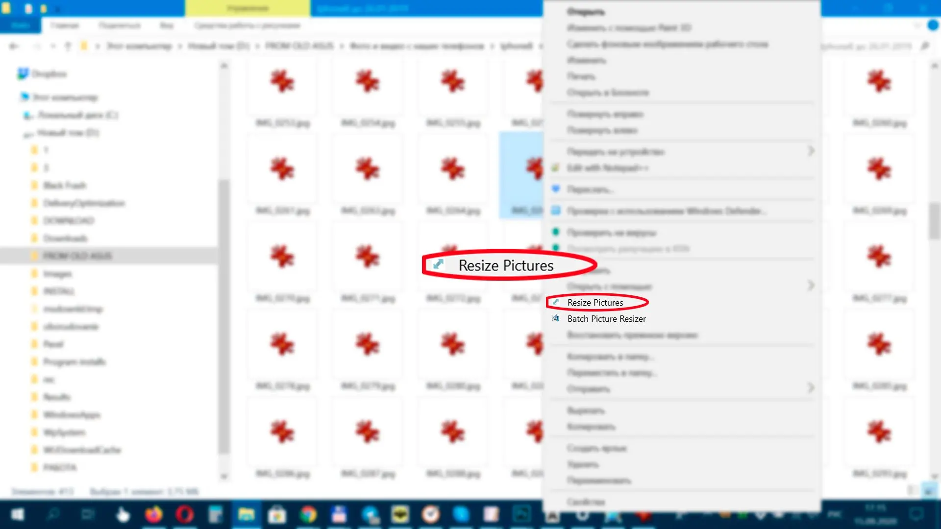 Контекстное меню Windows с командой Batch Picture Resizer