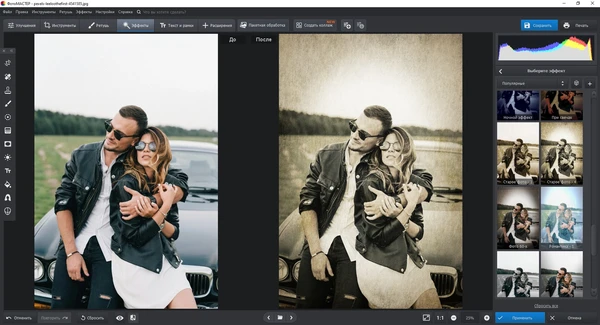 Интерфейс ФотоМАСТЕР с фотографией и панелью эффектов