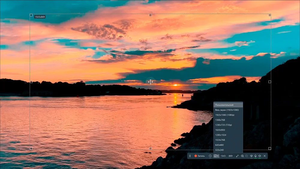 Интерфейс Icecream Screen Recorder