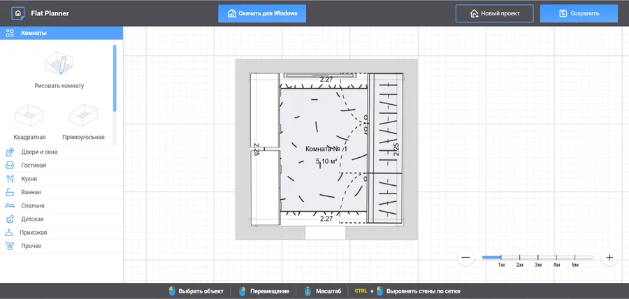 Интерфейс Flat Planner при проектировании гардеробной