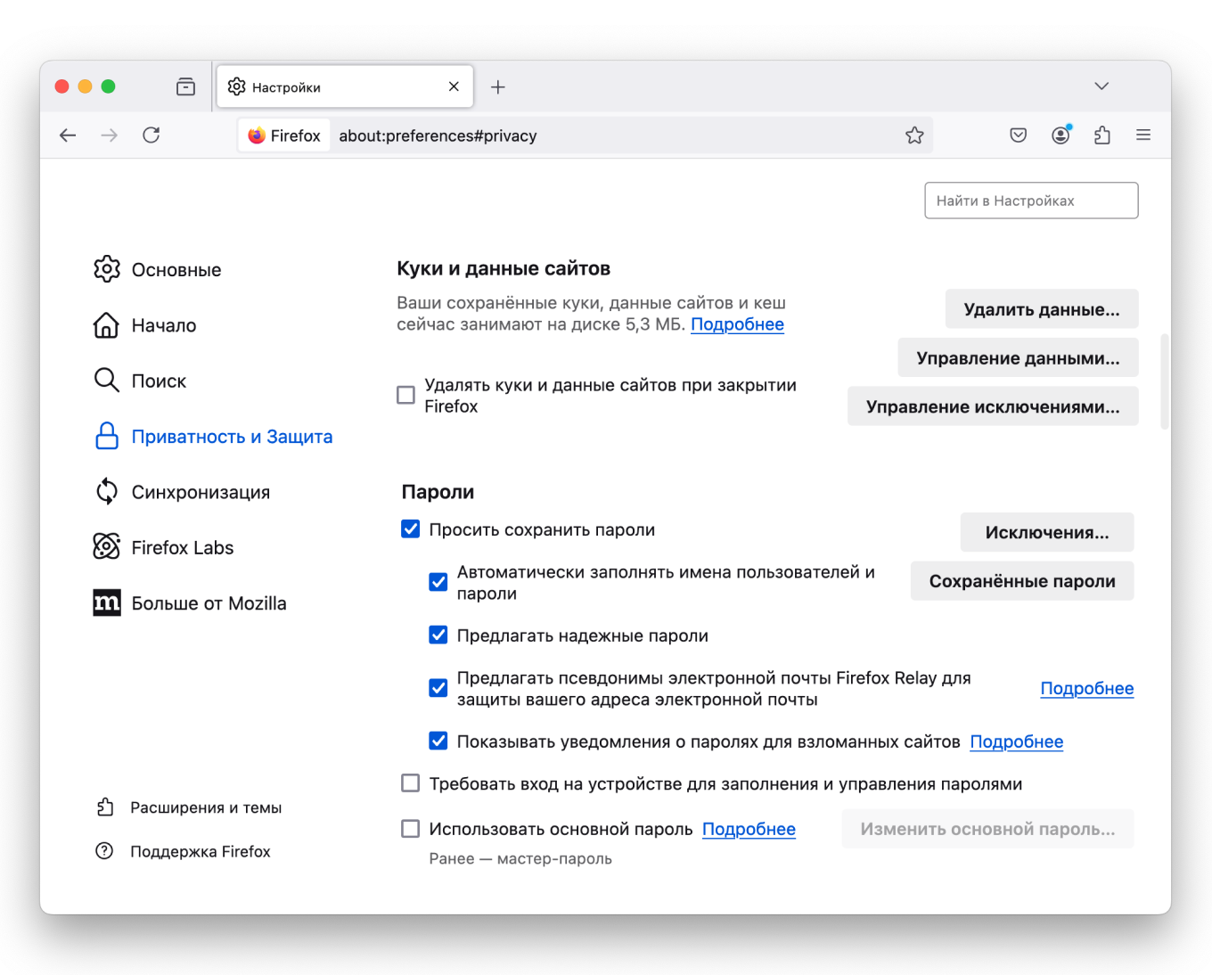 Раздел очистки данных в Mozilla Firefox