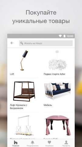Просмотр интерьерного проекта в Houzz