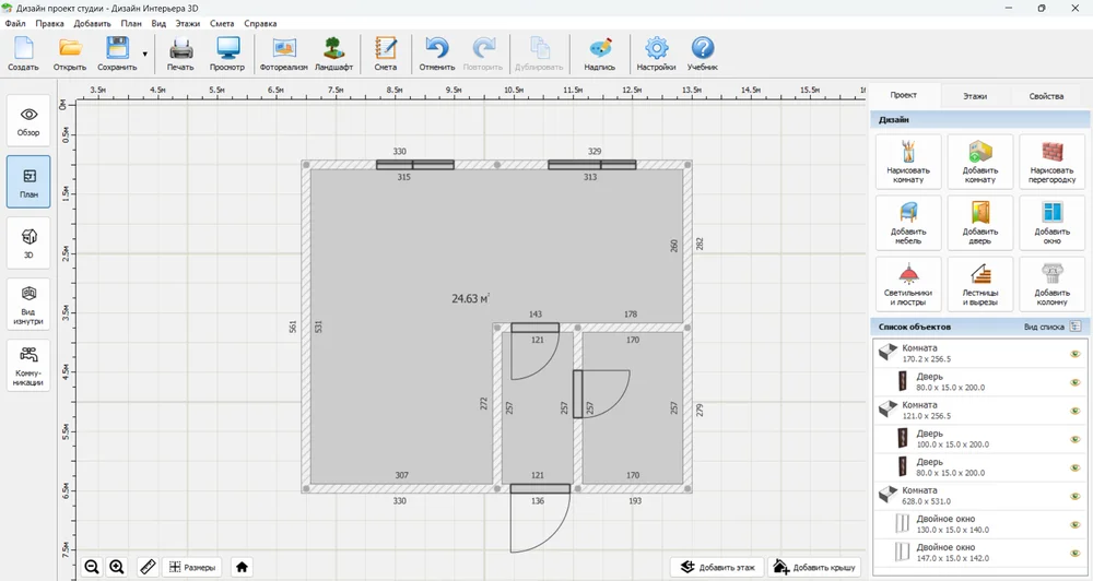 Интерфейс Дизайн Интерьера 3D с планом помещения и панелью создания комнат