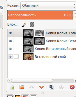 Работа с тональными слоями в GIMP