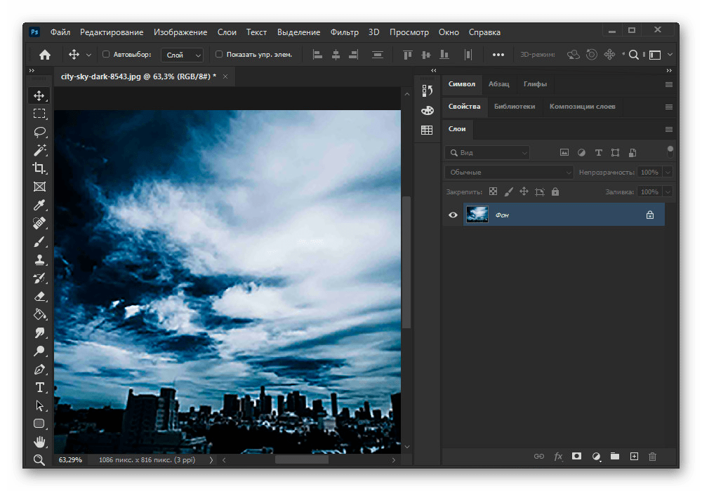 Результат ухудшения через уменьшение размера в Photoshop