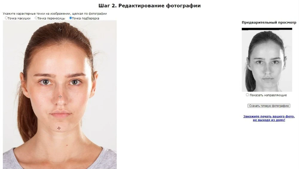 DocPhoto.org: интерфейс сервиса