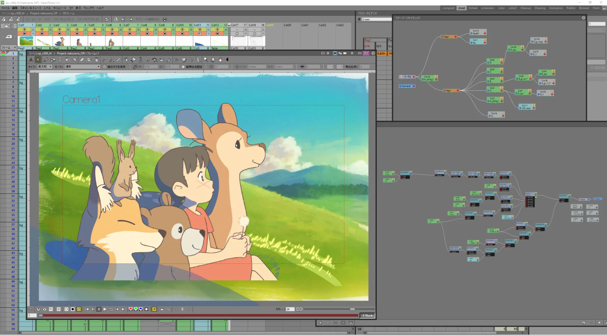 Интерфейс OpenToonz