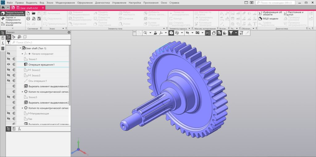 Интерфейс КОМПАС-3D
