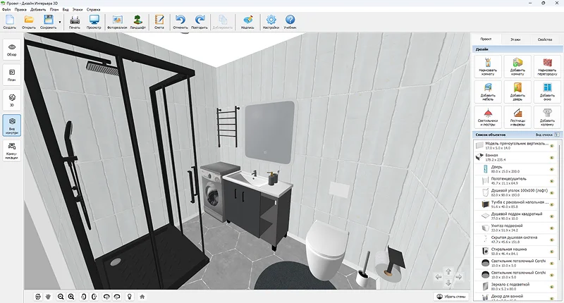 Ванная комната в интерфейсе Дизайн Интерьера 3D
