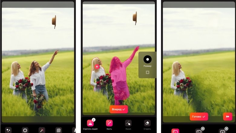 Выделение объекта в мобильном приложении Retouch AI