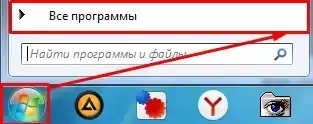 Переход к разделу Все программы в меню Пуск Windows 7