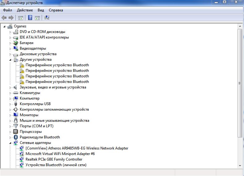 Диспетчер устройств Windows 7
