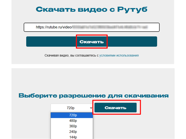 Онлайн-сервис Videoload со вставленной ссылкой
