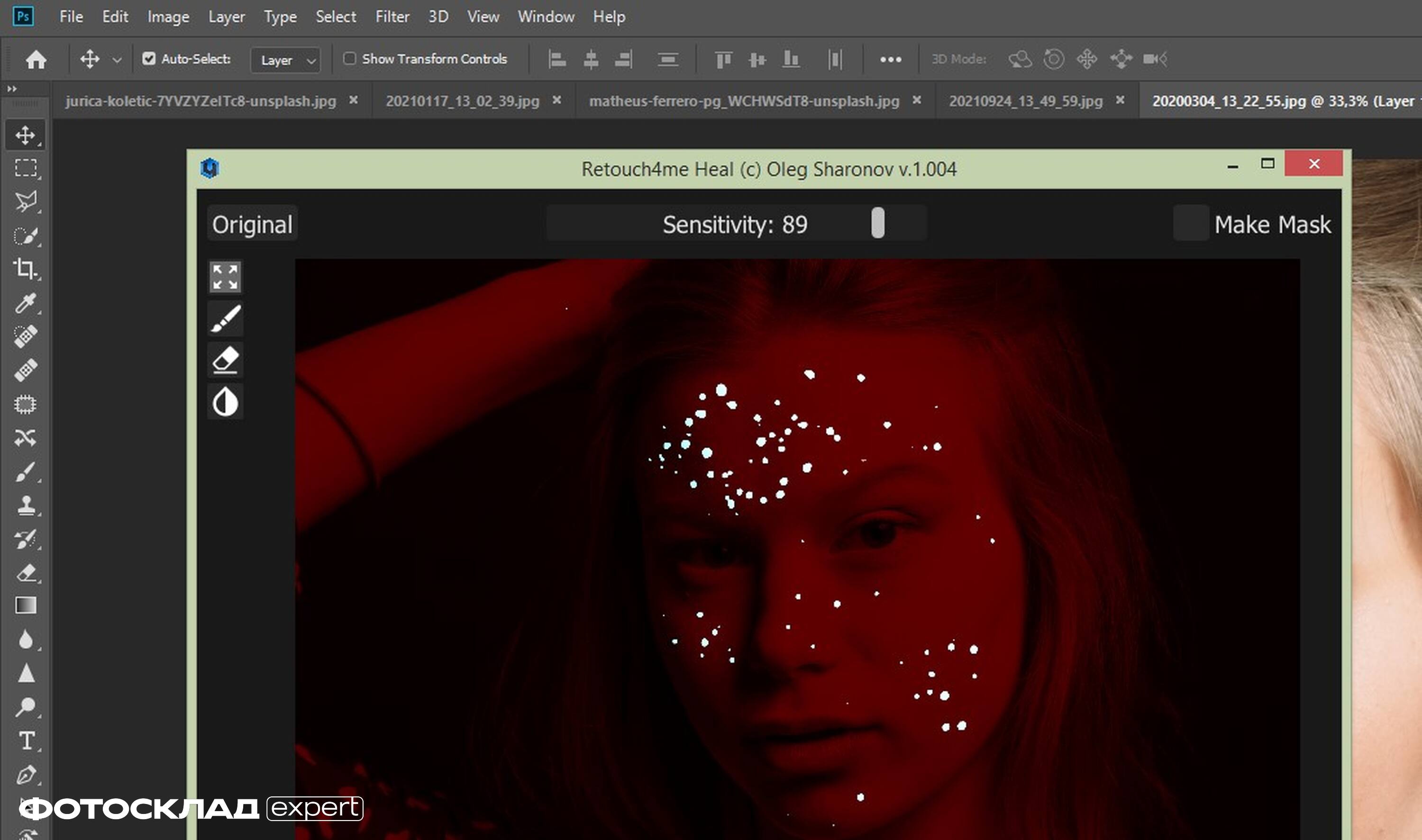 Маска Retouch4me Heal для контроля локальной ретуши