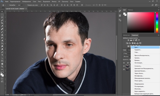 Локальное осветление и затемнение лица в Photoshop