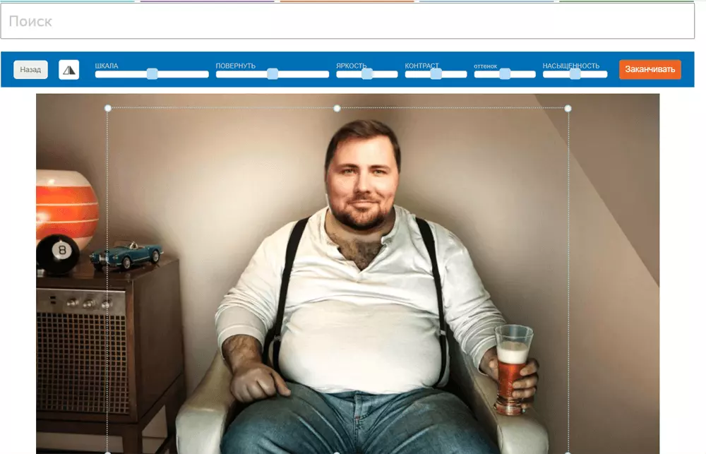 Интерфейс FACEinHOLE с шаблоном для вставки лица