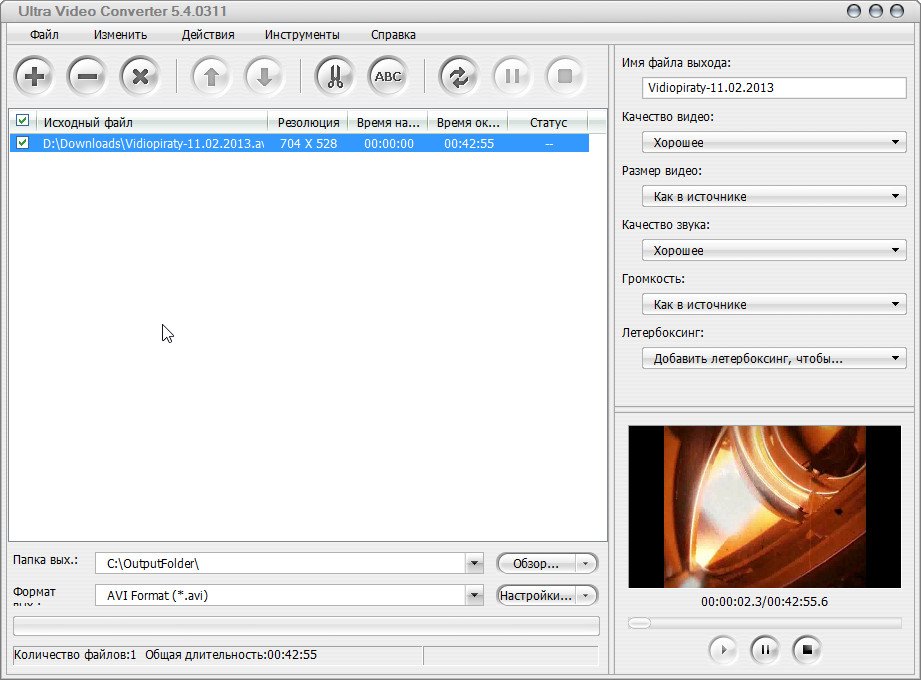 Ultra Video Converter с добавленным файлом, выбранным AVI Format и правой панелью качества видео и звука