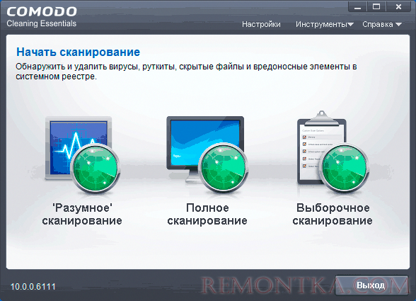 Интерфейс Comodo Cleaning Essentials