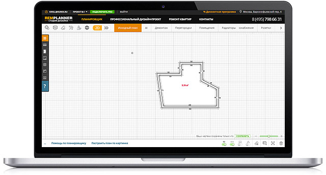 Интерфейс онлайн-планировщика RemPlanner с планом помещения