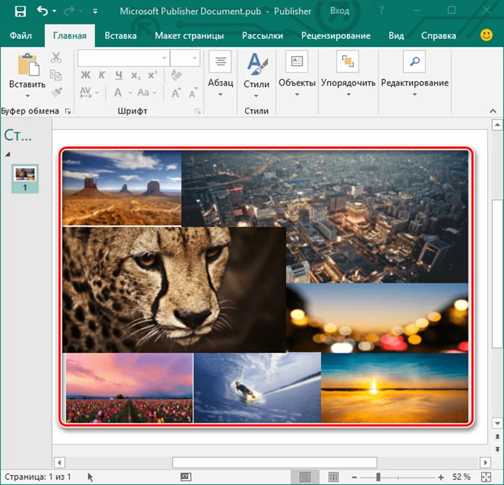 Добавление текста в Microsoft Paint