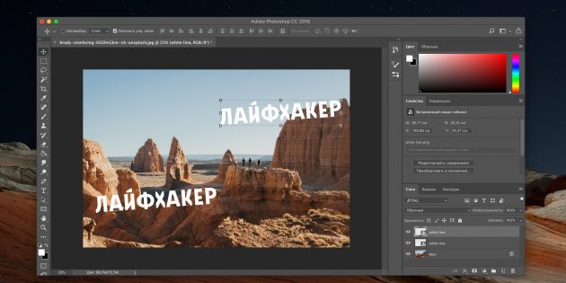 Диагональное размещение элементов для паттерна в Photoshop