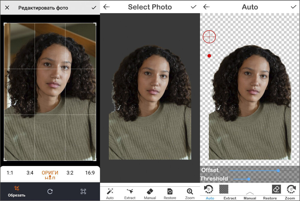 Экран Auto Background Changer после выбора фотографии