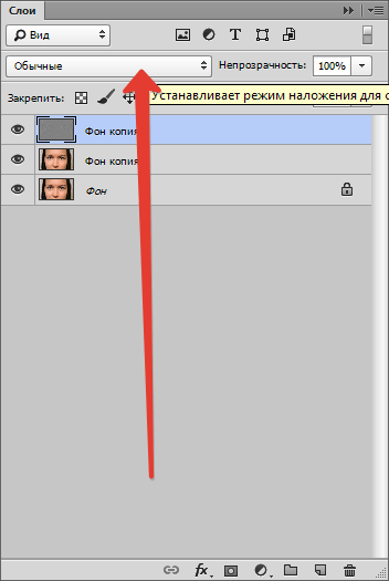 Работа со слоями и локальной коррекцией в Photoshop