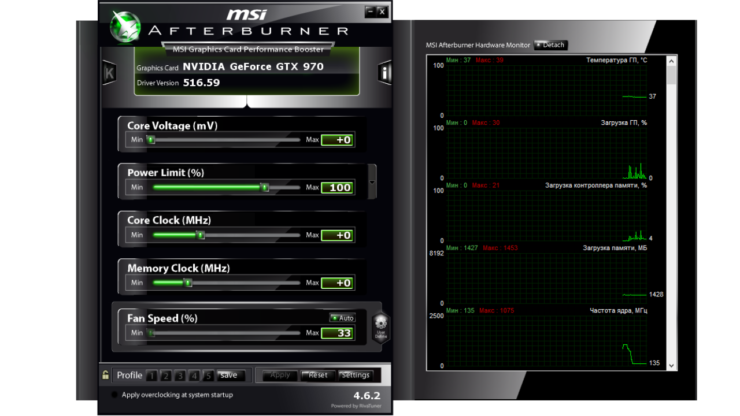 Интерфейс MSI Afterburner с параметрами видеокарты