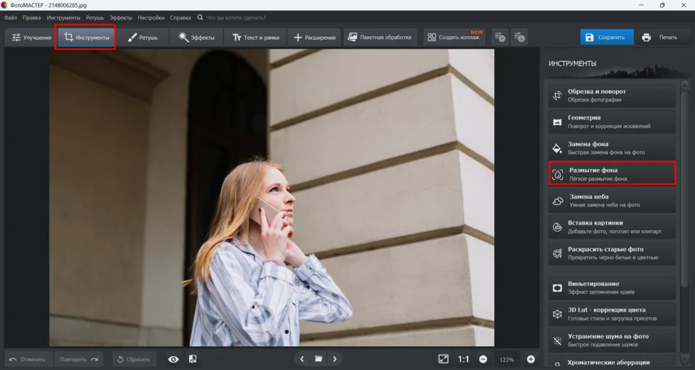 Интерфейс ФотоМАСТЕР при обработке изображения