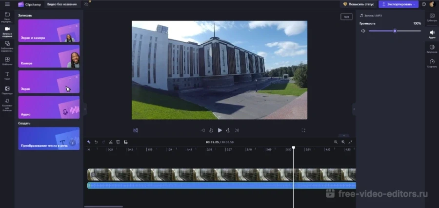 Интерфейс озвучки в Clipchamp