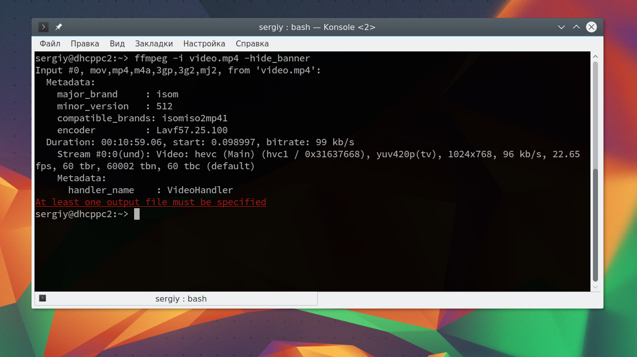 Терминал с работой FFmpeg и медиапараметрами