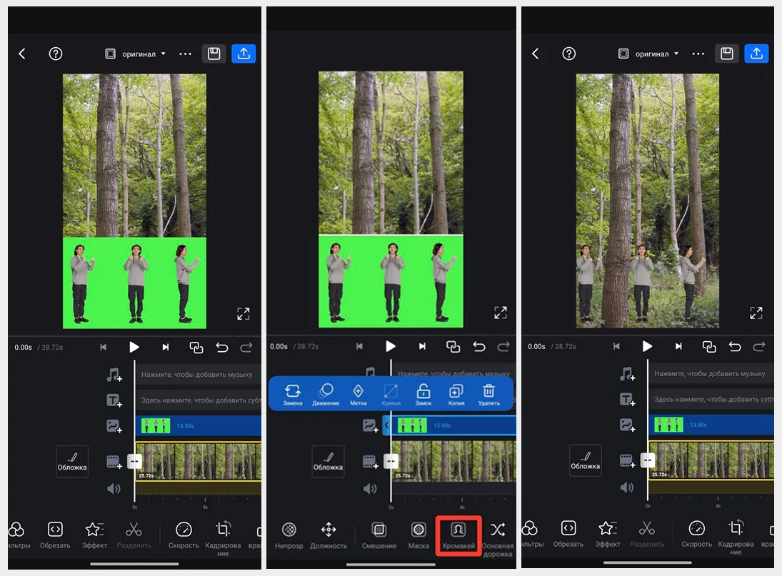 Интерфейс VN Video Editor