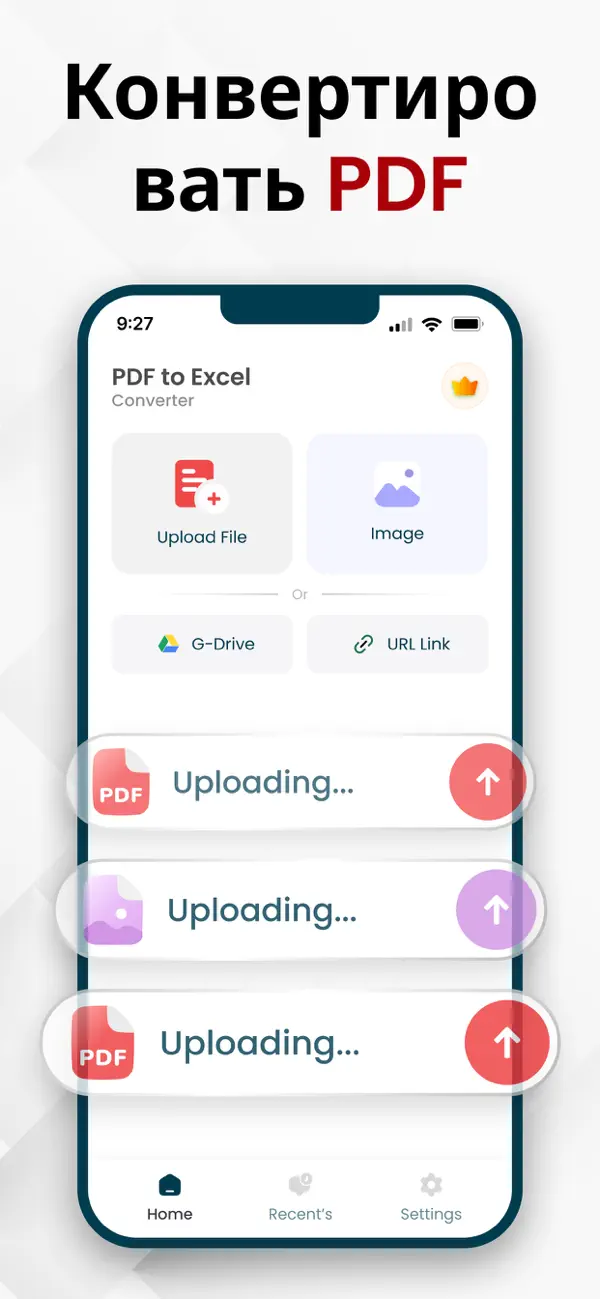Мобильный интерфейс выбора и обработки документа перед экспортом в Excel